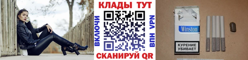 Купить наркоту Кимовск ГАШИШ Alpha-PVP МЕФ
