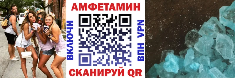 Амфетамин 97% Кимовск