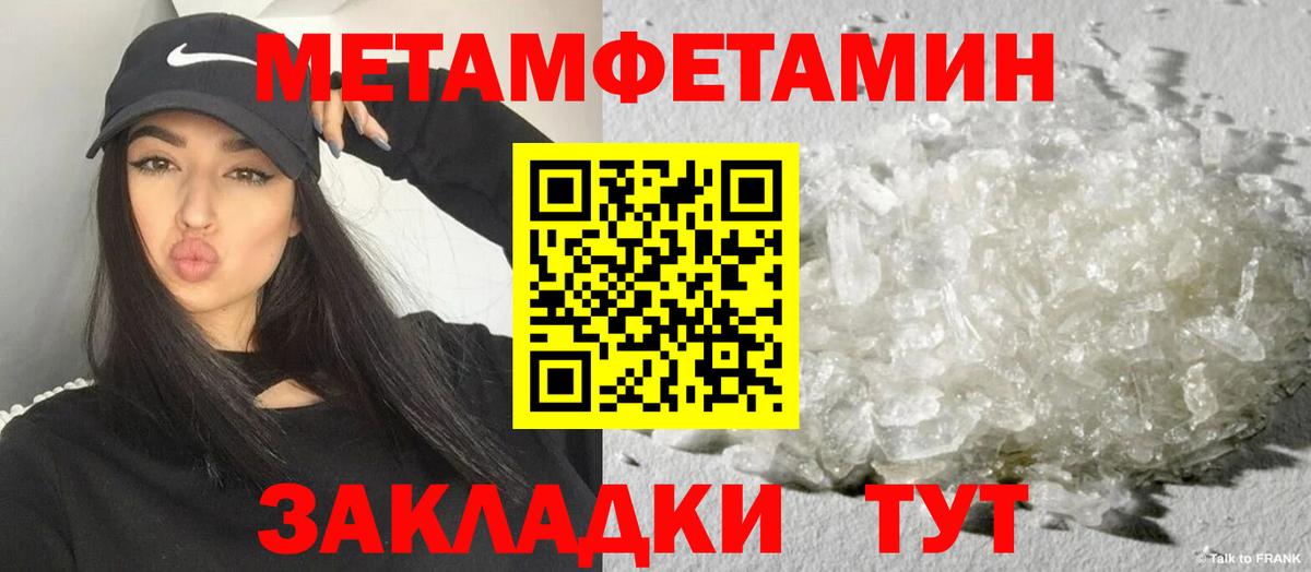 Амфетамин  АМФ  Вход с VPN  Кимовск  Амфетамин VHQ 