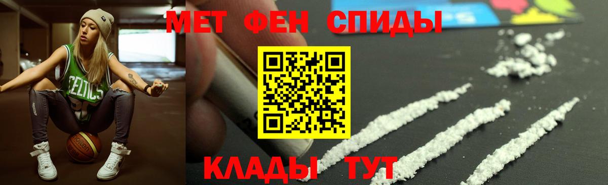 АМФ Розовый Кимовск