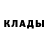 Amphetamine Розовый Tok Sidon