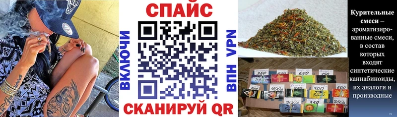 Бутират жидкий экстази  Кимовск 