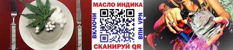Cannafood конопля  Кимовск 