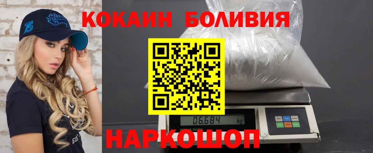 COCAIN 99% Кимовск