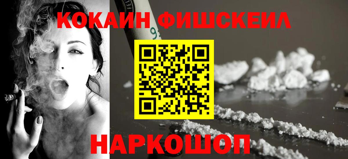 Кимовск  COCAIN 99%  Вход с VPN 