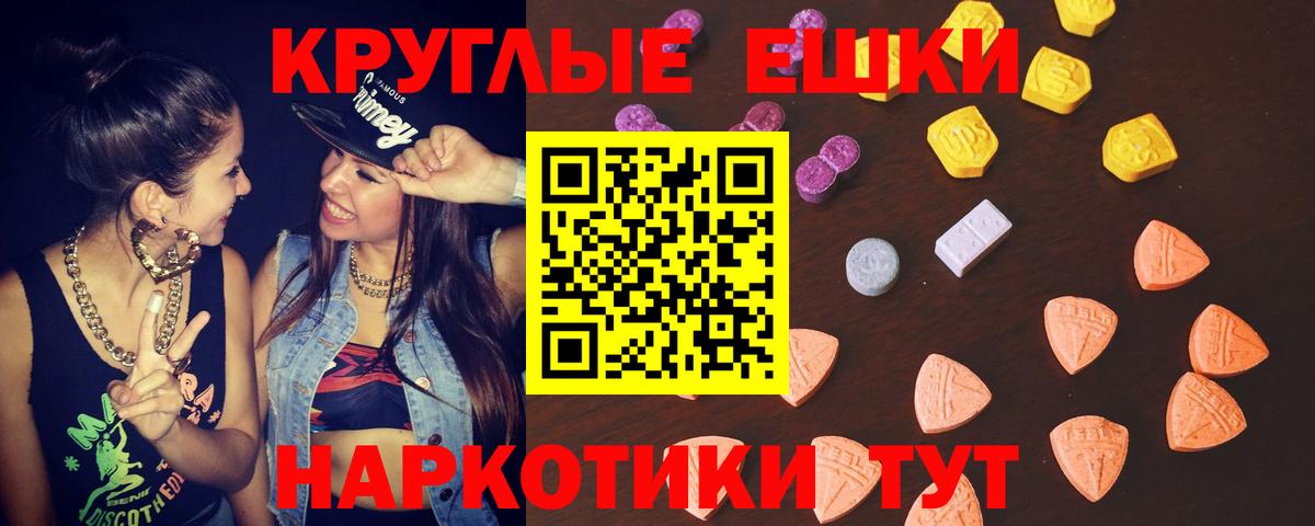 Кимовск  где продают наркотики  Вход с VPN  ЭКСТАЗИ XTC  Экстази 250 мг  Ecstasy 