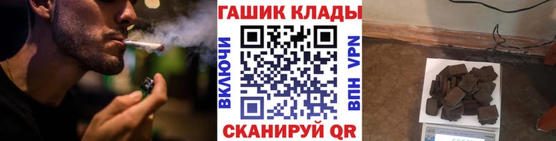 купить наркоту  Кимовск  ГАШ Cannabis 