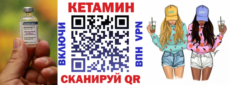 где найти наркотики  darknet официальный сайт  КЕТАМИН ketamine  Кимовск 