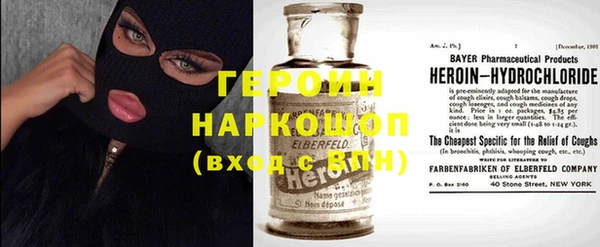 героин Коряжма