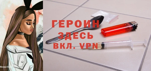 бутират Грязовец