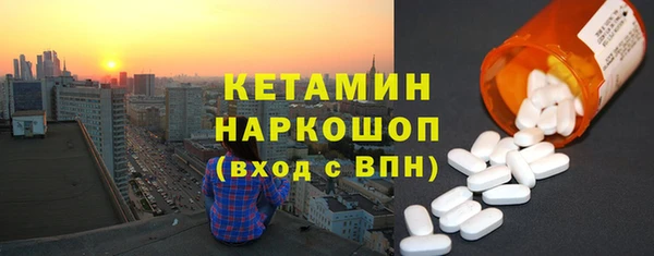 прущий лед Грязи
