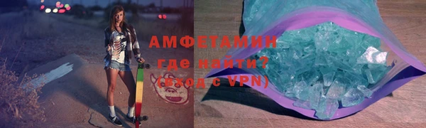 МДМА Корсаков