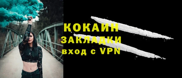 2c-b Костерёво
