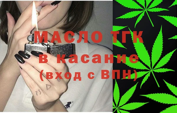 каннабис Губаха