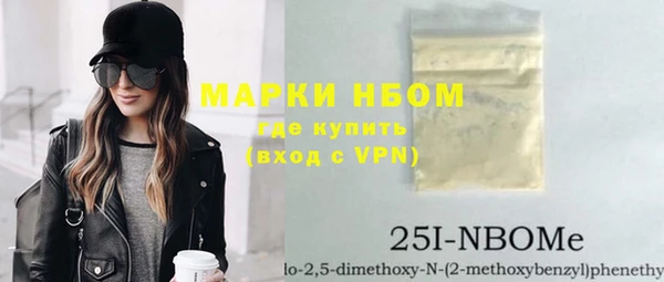 2c-b Костерёво