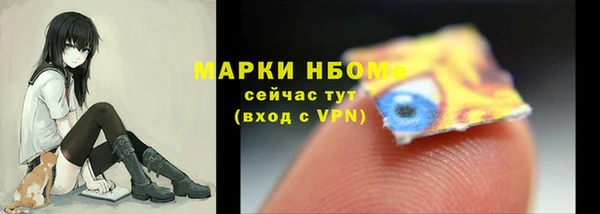 2c-b Костерёво