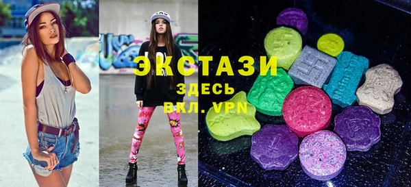 МДМА Корсаков