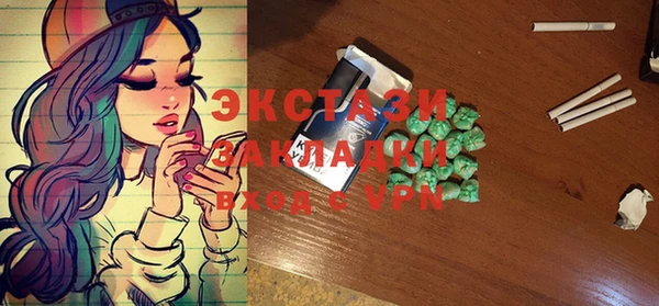 МДМА Корсаков