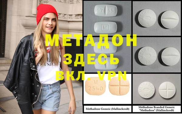 МДМА Корсаков