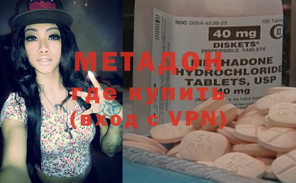 дистиллят марихуана Кодинск