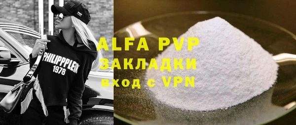 МДМА Корсаков