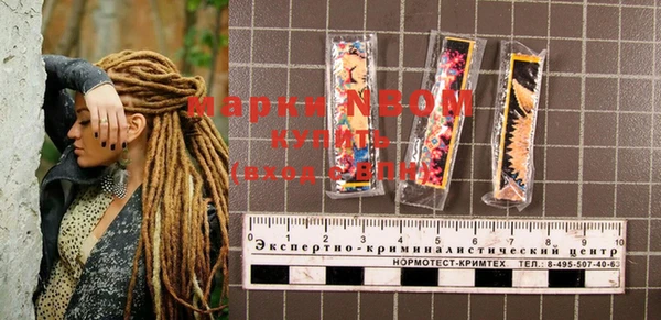 2c-b Костерёво