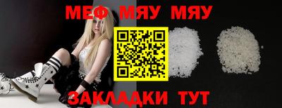 кристаллы Кунгур
