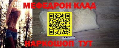 кристаллы Кунгур