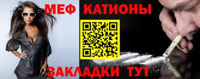 соль ск Кумертау