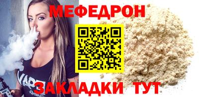 mix Ливны