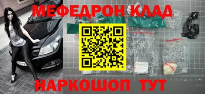 соль ск Кумертау