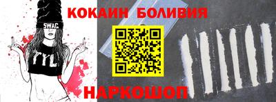 mix Ливны
