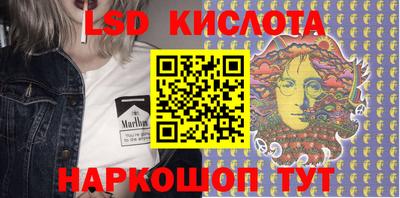 соль ск Кумертау