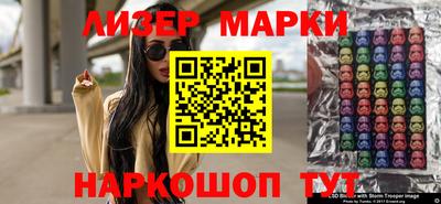МДМА Лесосибирск