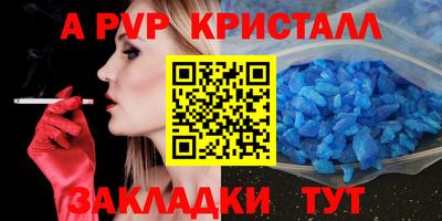 соль ск Кумертау