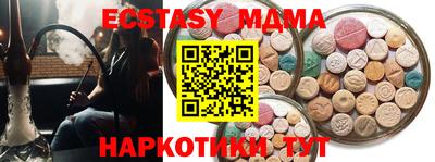 соль ск Кумертау