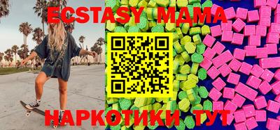 соль ск Кумертау