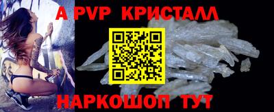 кристаллы Кунгур