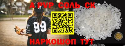 кристаллы Кунгур