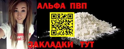 соль ск Кумертау