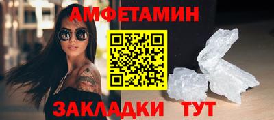 кристаллы Кунгур