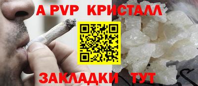 соль ск Кумертау