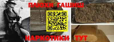 гашиш Кулебаки