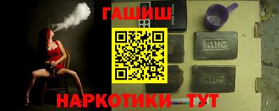 гашиш Кулебаки