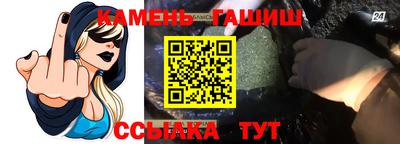 гашиш Кулебаки