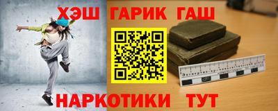 гашиш Кулебаки