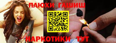гашиш Кулебаки