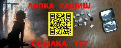 соль ск Кумертау