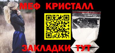 соль ск Кумертау