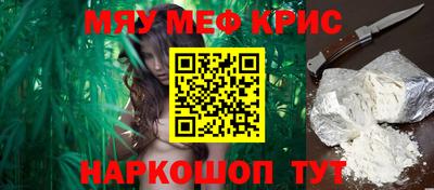 кристаллы Кунгур